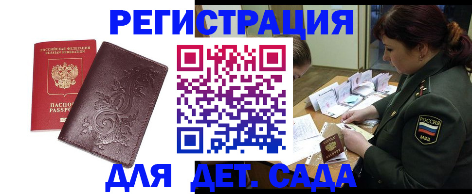 форма 3 в Горячем Ключе