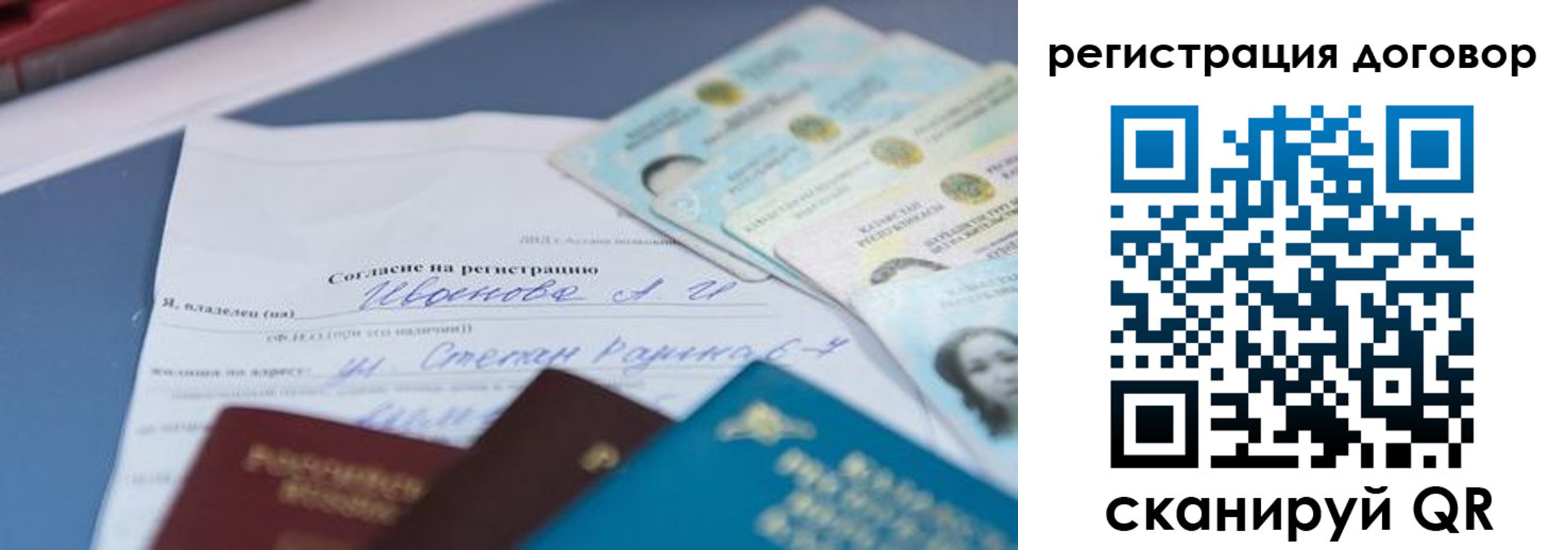 прописка для кредита в Горячем Ключе